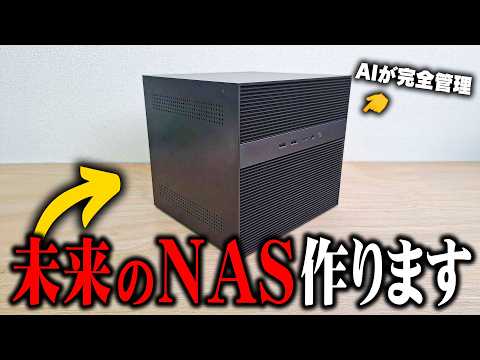Coisas Surpreendentes que o AI NAS do ZimaCube 2 Pode Realmente Fazer