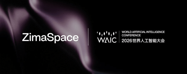 Apporter l'IA à la maison : ce que ZimaSpace a partagé au WAIC 2026