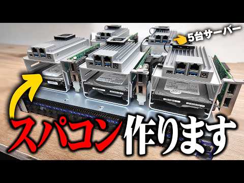 DIY Cluster Guide: Create A 56Gbps Home Network Fast! – Zima Store Online