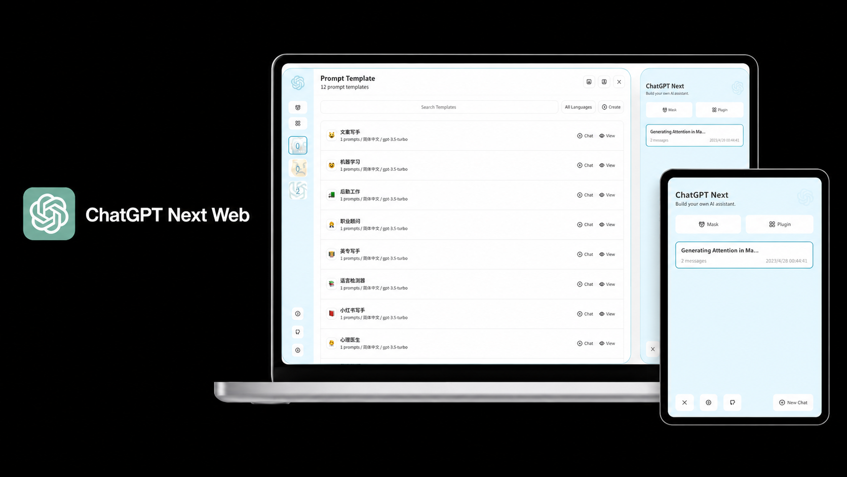 متطلبات الأجهزة لـ ChatGPT Next Web: وحدة المعالجة المركزية وذاكرة الوصول العشوائي والذكاء الاصطناعي المحلي